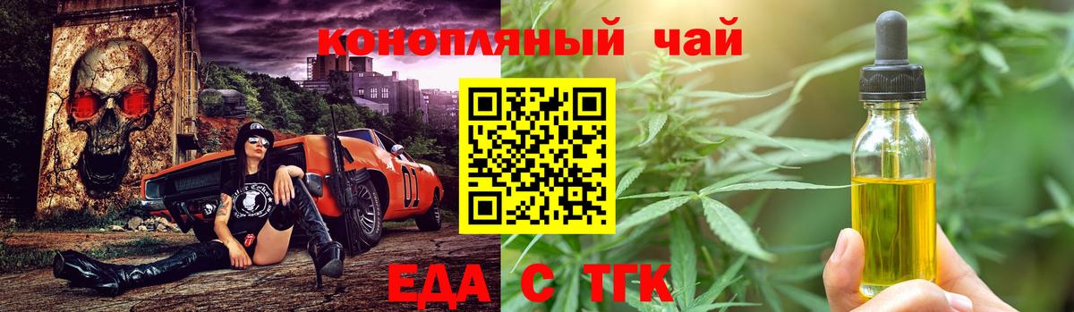 Лыткарино  Canna-Cookies марихуана  Вход с VPN 