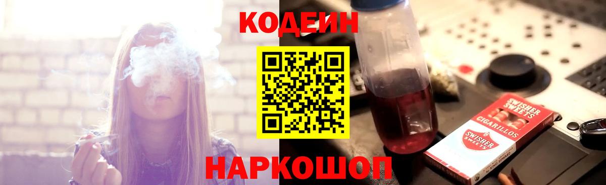 Меф МЯУ МЯУ кристаллы  ГАШ  ЭКСТАЗИ  МДМА  Вход с VPN  Лыткарино  Каннабис  Гашиш 