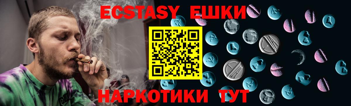 ЭКСТАЗИ louis Vuitton Лыткарино