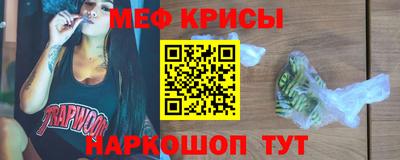 круглые Донецк