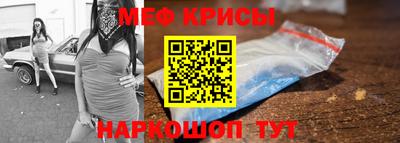 круглые Донецк