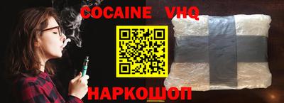 круглые Донецк