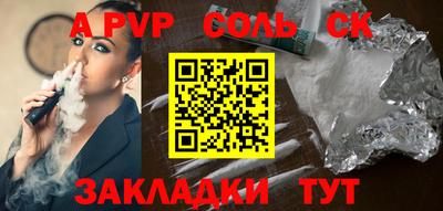 прущая мука Заводоуковск