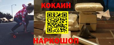 кокаин перу Дубна