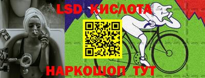 марки lsd Донской