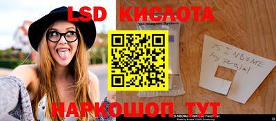 круглые Донецк