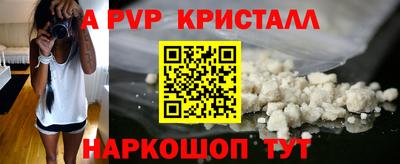 круглые Донецк