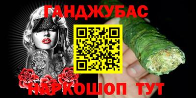 круглые Донецк