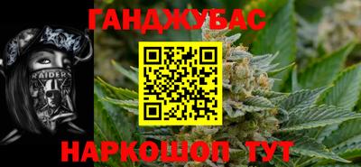 стафф Жуковский