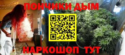 круглые Донецк