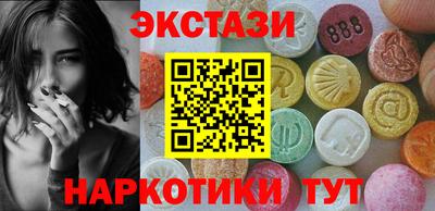 круглые Донецк