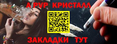круглые Донецк