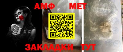 круглые Донецк