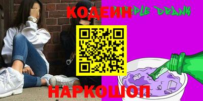 кокаин премиум Заволжье