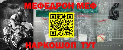 круглые Донецк