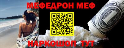 круглые Донецк