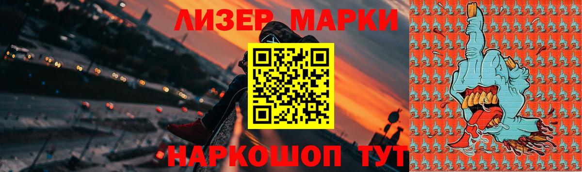 Лыткарино  ЛСД экстази кислота  omg ТОР  Лсд 25 экстази кислота  Вход с VPN 