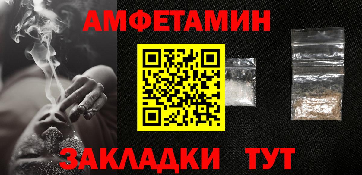Метамфетамин пудра Лыткарино