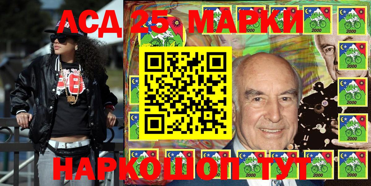 Марки N-bome 1,5мг  Вход с VPN  Марки N-bome 1,5мг  Лыткарино 