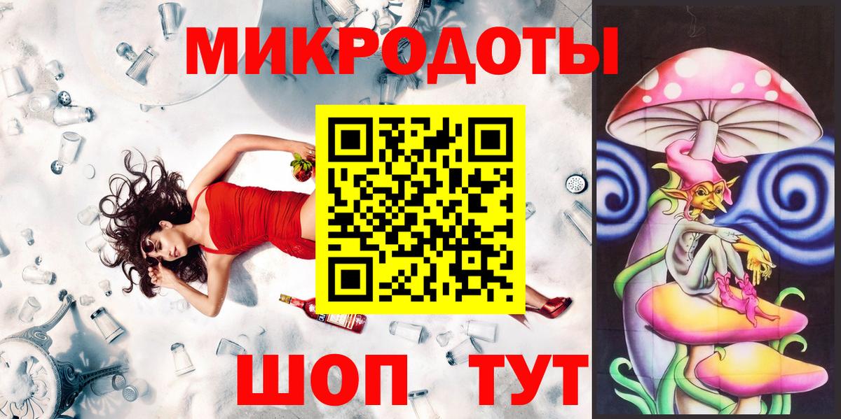 Псилоцибиновые грибы GOLDEN TEACHER  Галлюциногенные грибы MAGIC MUSHROOMS  Лыткарино  Вход с VPN 