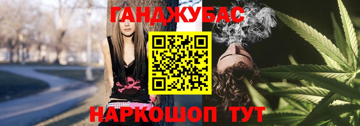 Бошки марихуана Ganja Лыткарино