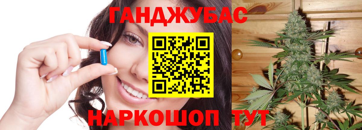 Канабис LSD WEED  Конопля марихуана  Лыткарино  Вход с VPN  Каннабис планчик 